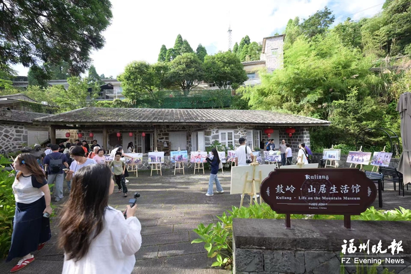 鼓岭·山居生活馆焕新开馆