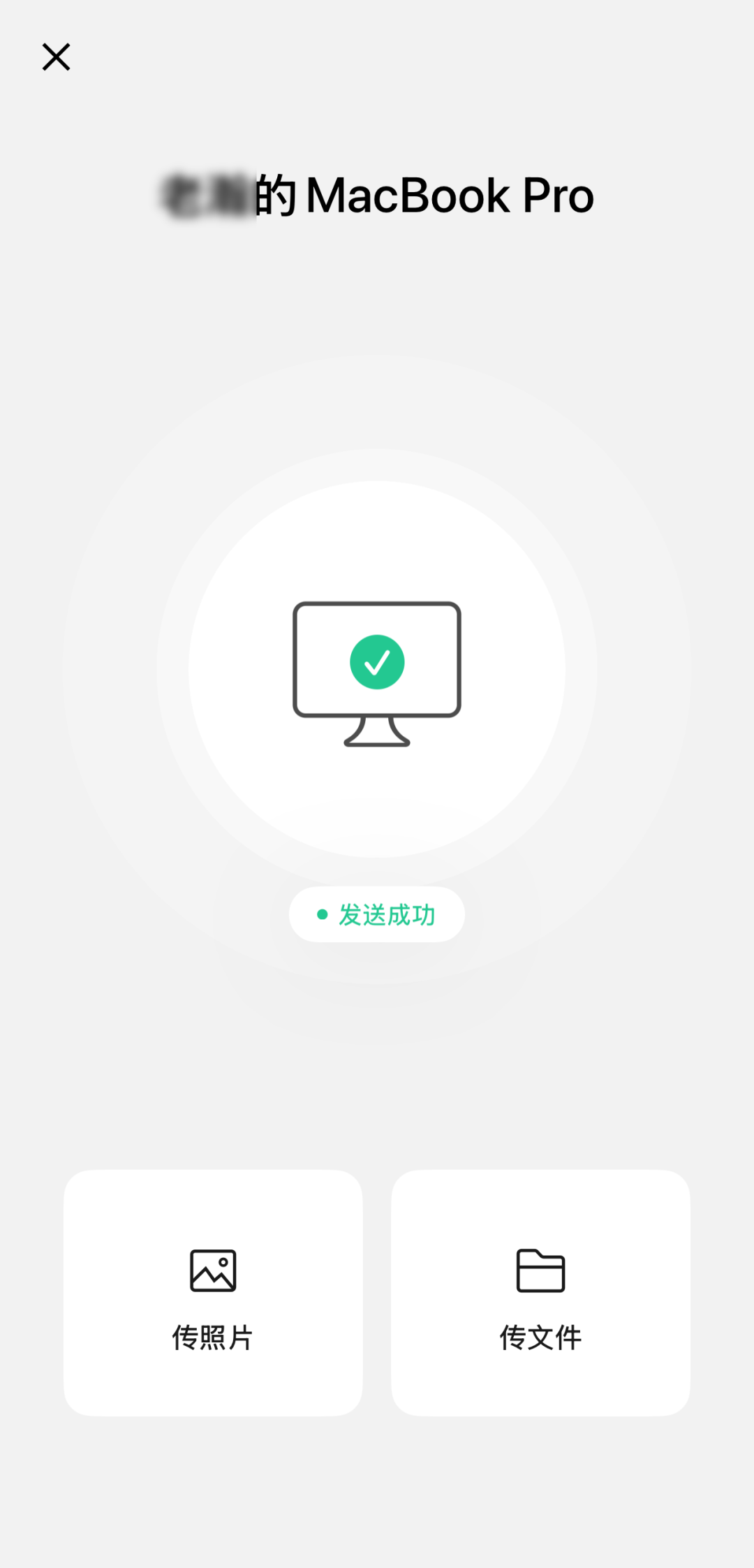 实用！微信又有新功能