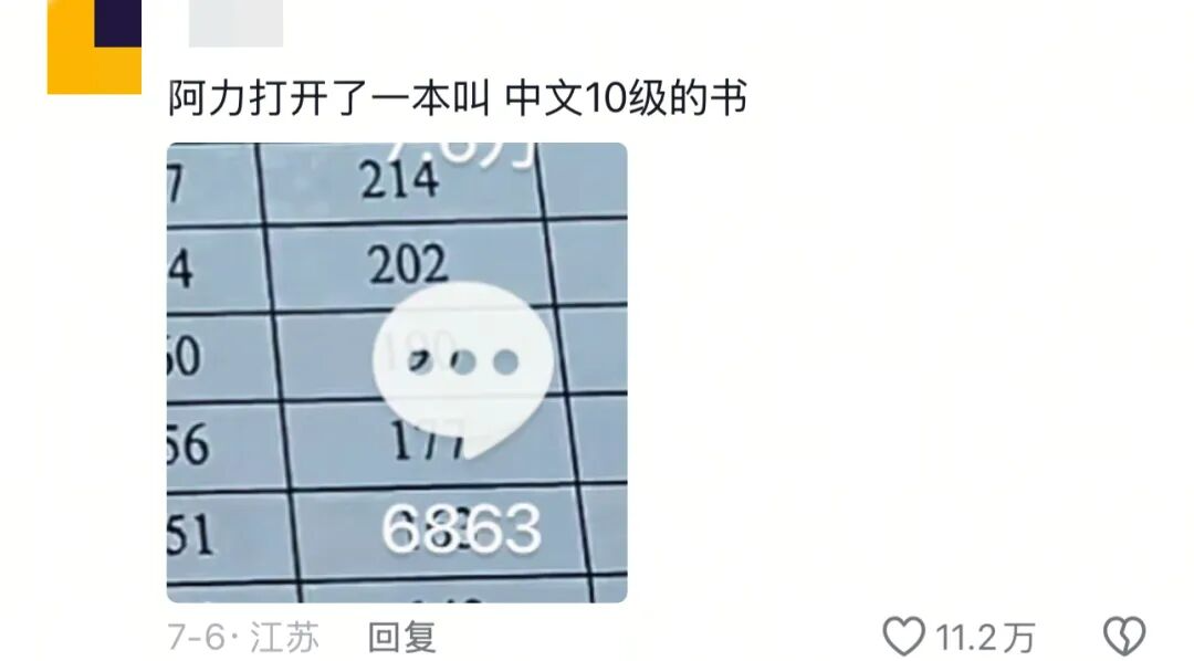“坏了坏了,这下好了”和“好了好了,这下坏了”,哪个更坏? “坏了坏了,这下好了”和“好了好了,这下坏了”,哪个更坏?