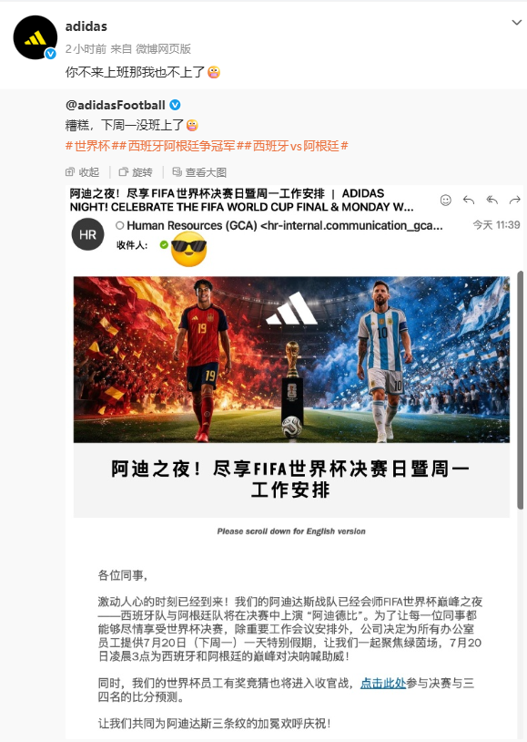 多家公司宣布：下周一，放假！