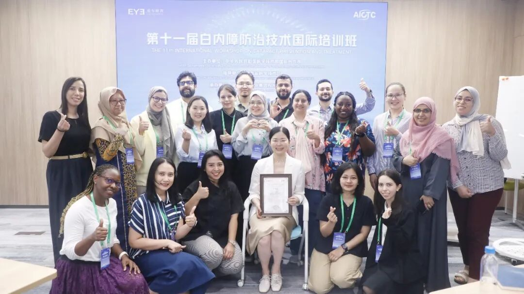 福州爱尔眼科院长高朋芬连续四年为白内障防治技术国际培训班授课 福州爱尔眼科院长高朋芬连续四年为白内障防治技术国际培训班授课