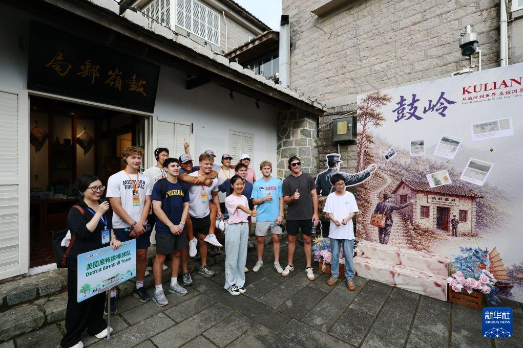 新华社关注！中美青少年鼓岭之上青春相聚