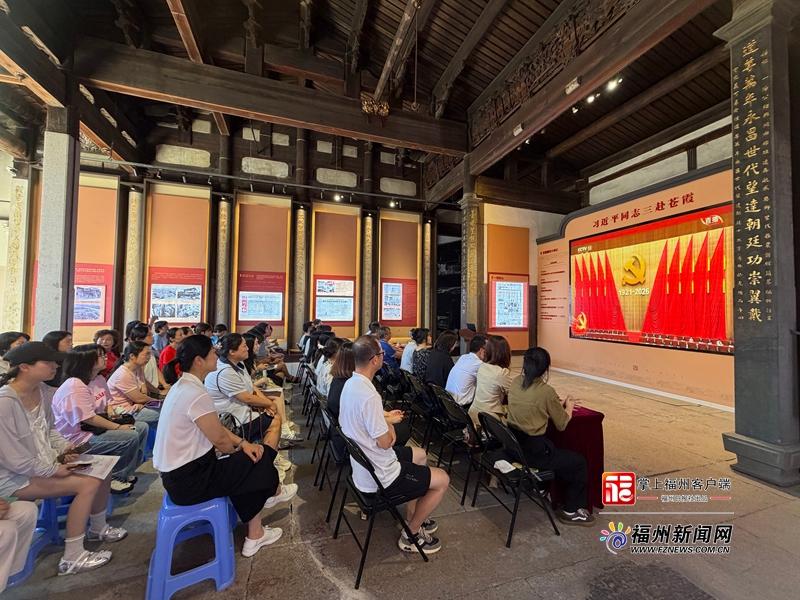 福州多地开展庆“七一”主题活动