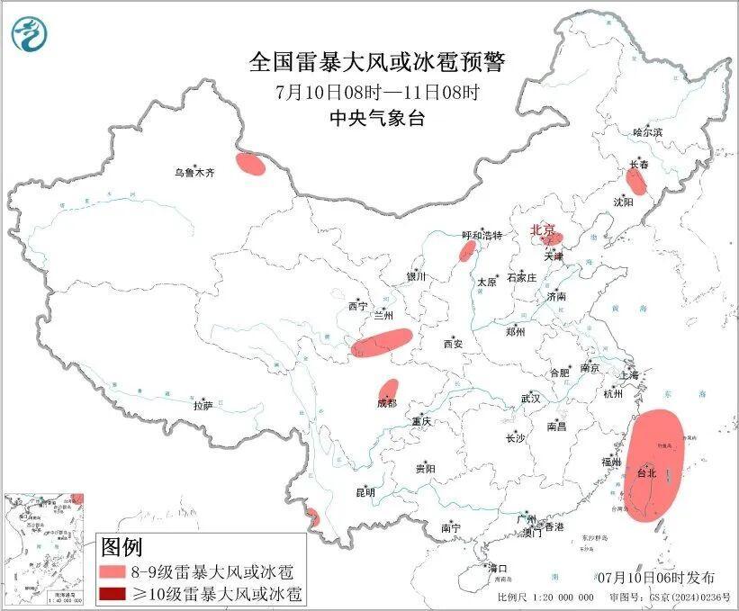 台风“巴威”减弱为强台风，即将进入24小时警戒线！中央气象台三预警齐发