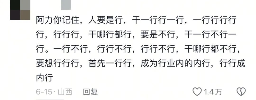 “坏了坏了,这下好了”和“好了好了,这下坏了”,哪个更坏? “坏了坏了,这下好了”和“好了好了,这下坏了”,哪个更坏?
