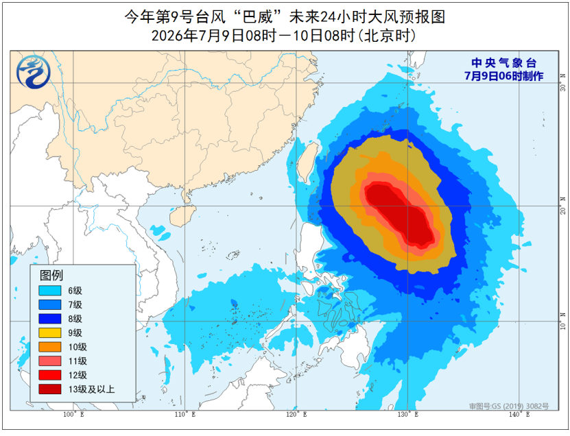 中央气象台发布台风黄色预警 台风最新路径→