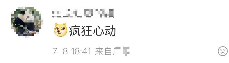 老君山月薪6万元的云海观察员定了 老君山月薪6万元的云海观察员定了