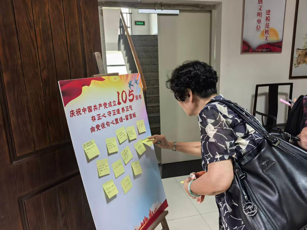红心颂党恩 共建启新程！杨桥河南社区举办建党105周年文艺汇演