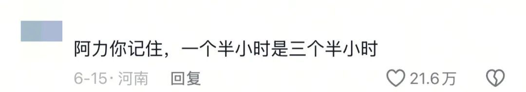 “坏了坏了,这下好了”和“好了好了,这下坏了”,哪个更坏? “坏了坏了,这下好了”和“好了好了,这下坏了”,哪个更坏?