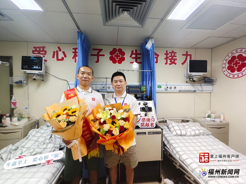 三种人生同一场生命接力！福州一天完成三例造血干细胞捐献