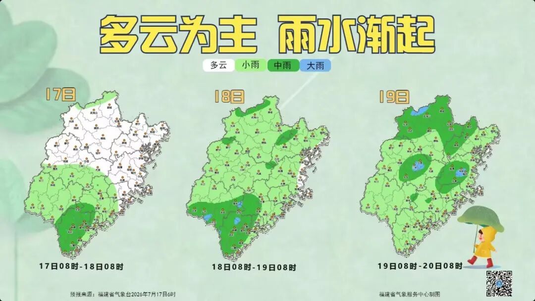 最新预测!厄尔尼诺或影响福建! 最新预测!厄尔尼诺或影响福建!