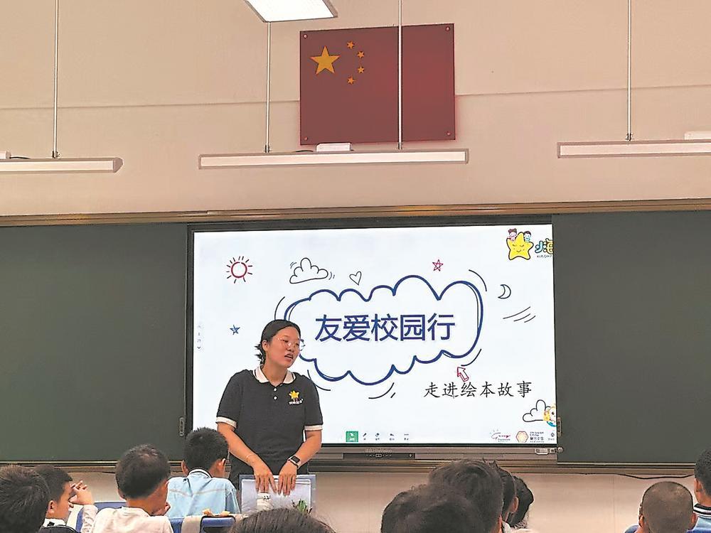 影子老师：让“星星的孩子”自在发光