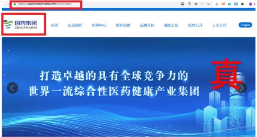 中央网信办举报中心上半年处置仿冒假冒网站759个 中央网信办举报中心上半年处置仿冒假冒网站759个