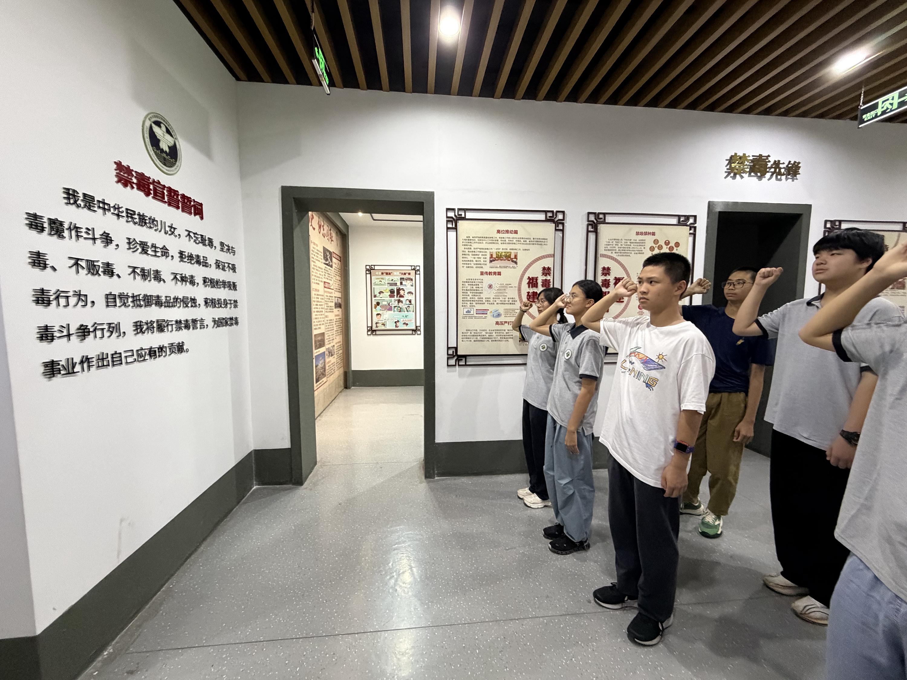 杨桥中学开展暑期禁毒教育主题活动