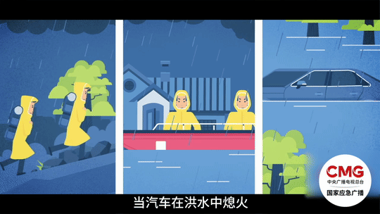 视频丨什么是溃坝?什么是管涌?这些洪涝险情要认清 视频丨什么是溃坝?什么是管涌?这些洪涝险情要认清