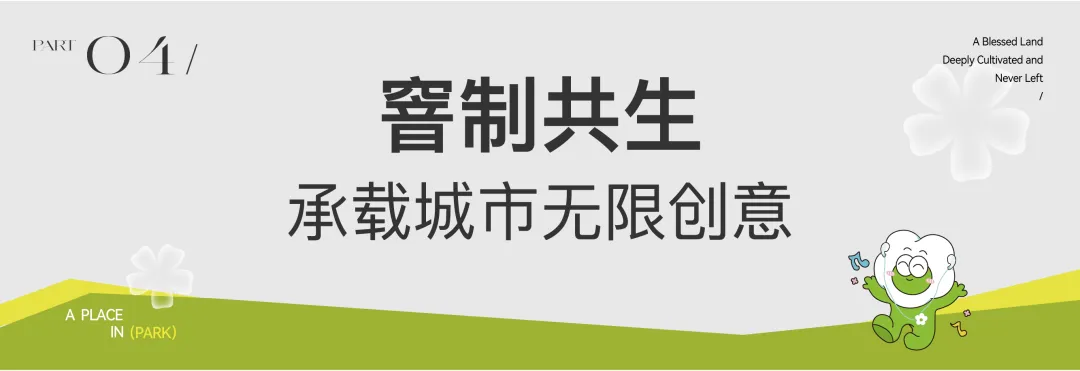 花开茉莉·星光派对，福州主理人们共赴茉莉星光之约