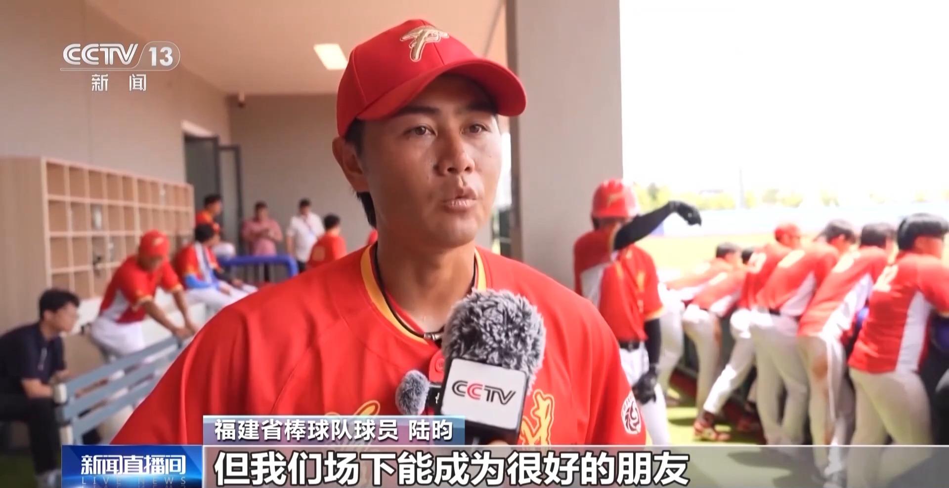 跨越太平洋的棒球之约 中美青年共续“鼓岭情缘” 跨越太平洋的棒球之约 中美青年共续“鼓岭情缘”