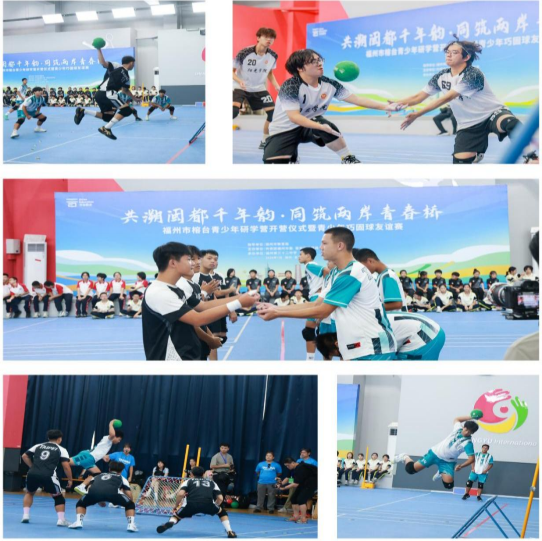 未成年人工作|榕台青少年研学营开幕 未成年人工作|榕台青少年研学营开幕