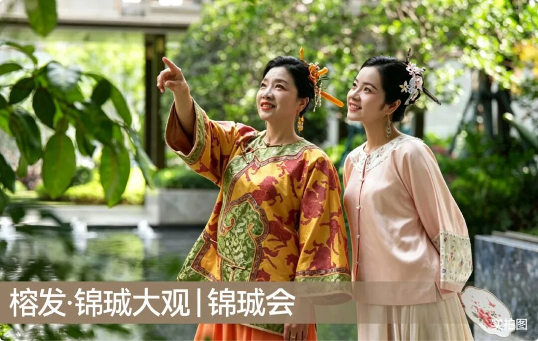 “长期主义”的兑现：榕发地产2026上半年业绩观察