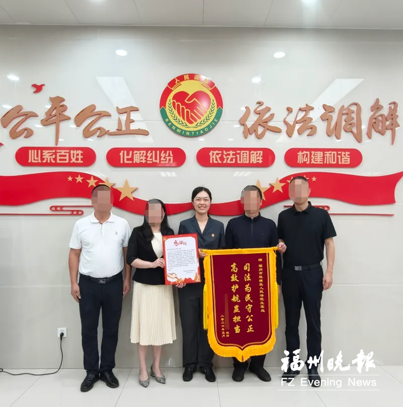 2小时！鼓楼“法综融合”跑出加速度