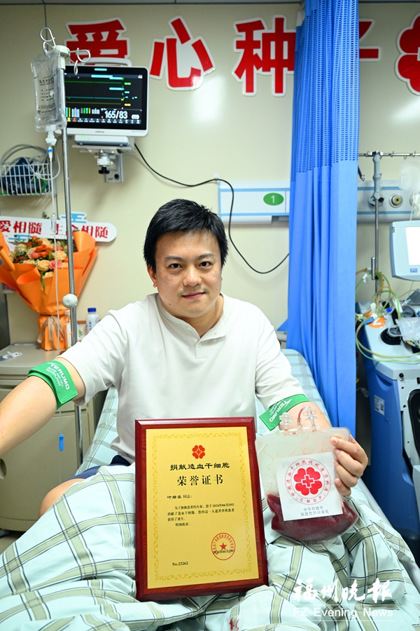 福州两热血男儿成“生命搭子”