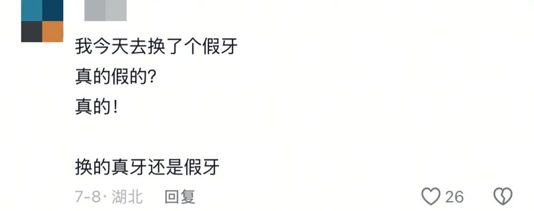 “坏了坏了,这下好了”和“好了好了,这下坏了”,哪个更坏? “坏了坏了,这下好了”和“好了好了,这下坏了”,哪个更坏?