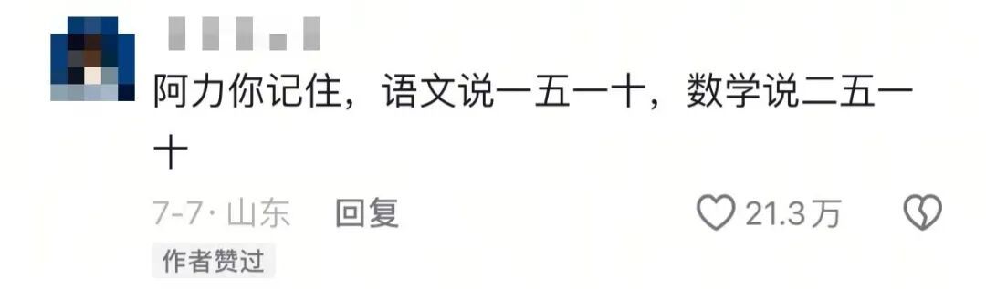 “坏了坏了,这下好了”和“好了好了,这下坏了”,哪个更坏? “坏了坏了,这下好了”和“好了好了,这下坏了”,哪个更坏?