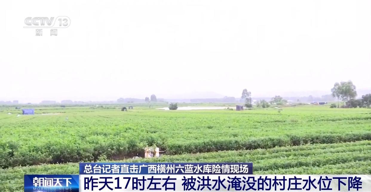 六蓝水库受灾村落水位下降 记者直击救援现场 六蓝水库受灾村落水位下降 记者直击救援现场