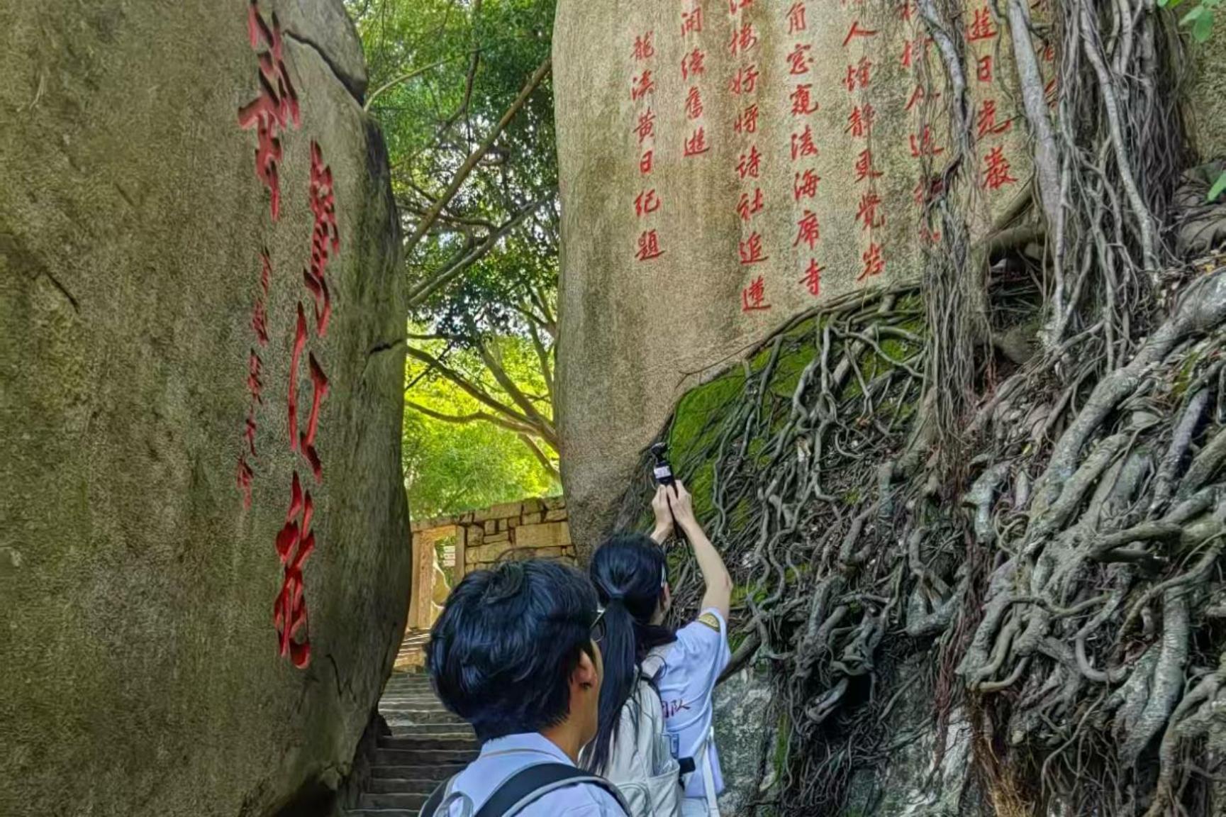 让“无声之石”向世界发声！福建高校学子探索数智技术助力摩崖石刻文化研究