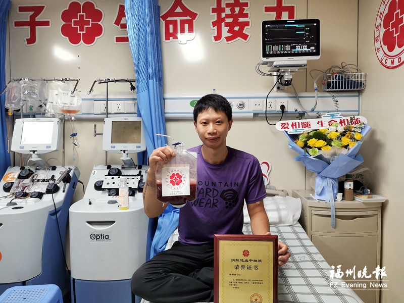 福州两热血男儿成“生命搭子”
