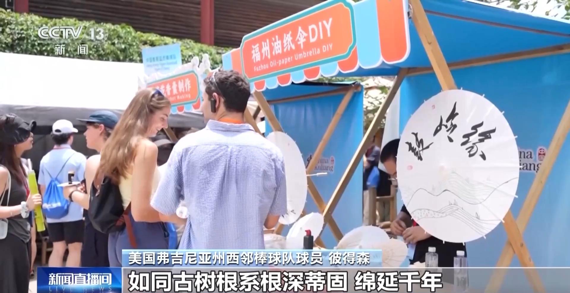 跨越太平洋的棒球之约 中美青年共续“鼓岭情缘” 跨越太平洋的棒球之约 中美青年共续“鼓岭情缘”
