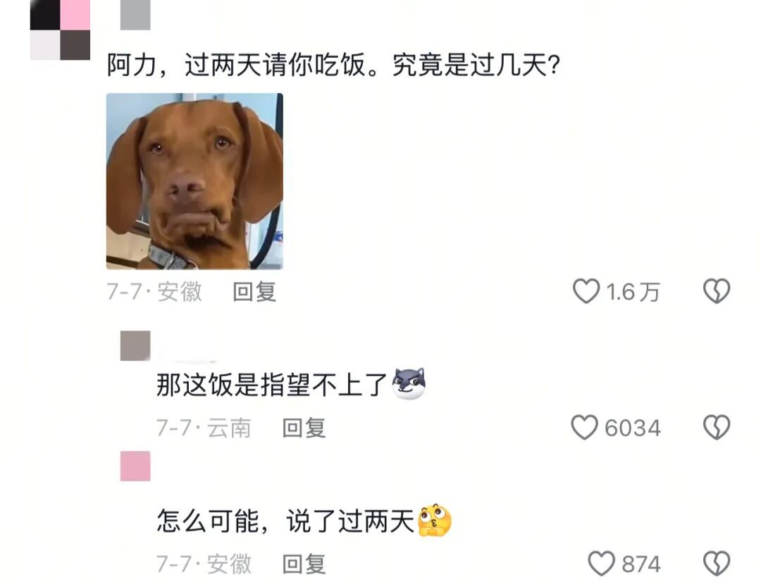 “坏了坏了,这下好了”和“好了好了,这下坏了”,哪个更坏? “坏了坏了,这下好了”和“好了好了,这下坏了”,哪个更坏?