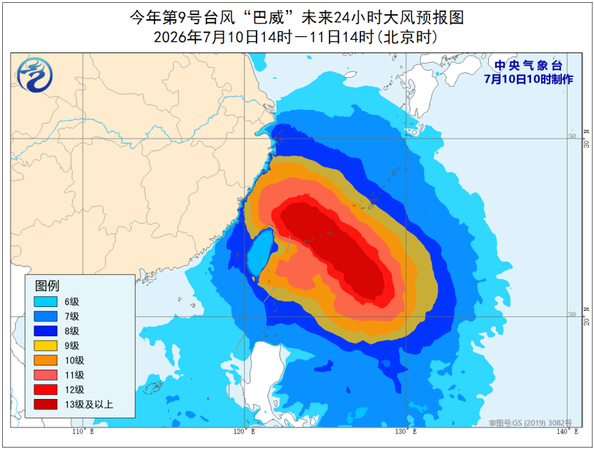 最新！“巴威”将于11日晚上在福建霞浦至浙江温岭一带沿海登陆