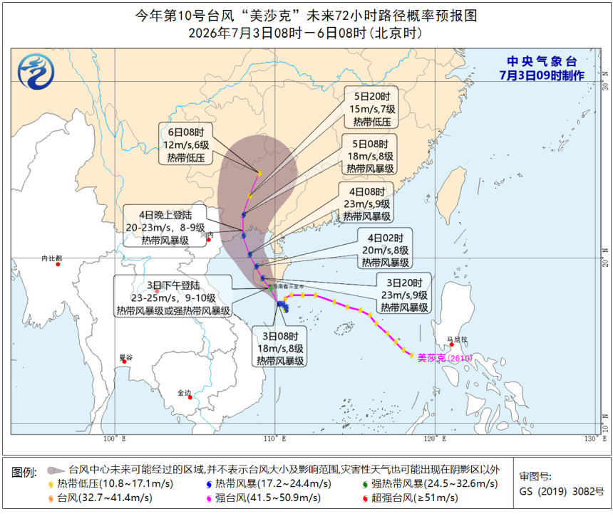 福建桑拿天持续营业 谨防中暑