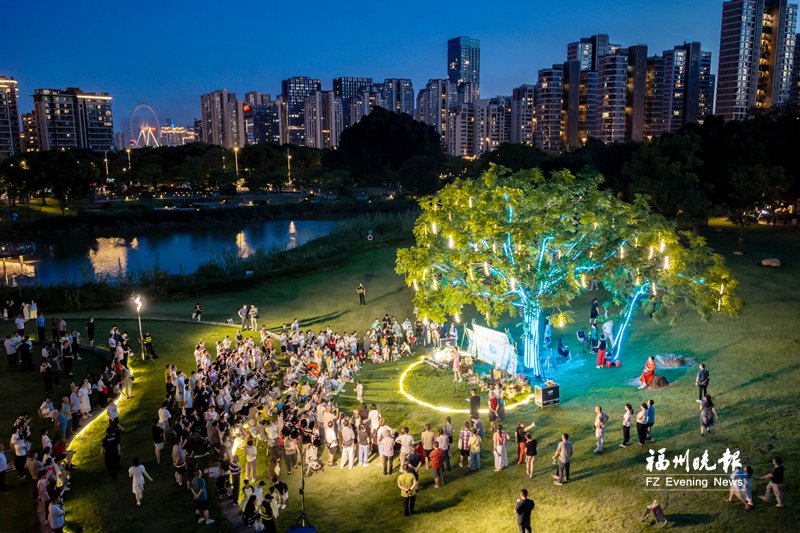 “乐享晋安”草地音乐会 首度夜间亮相牛岗山公园
