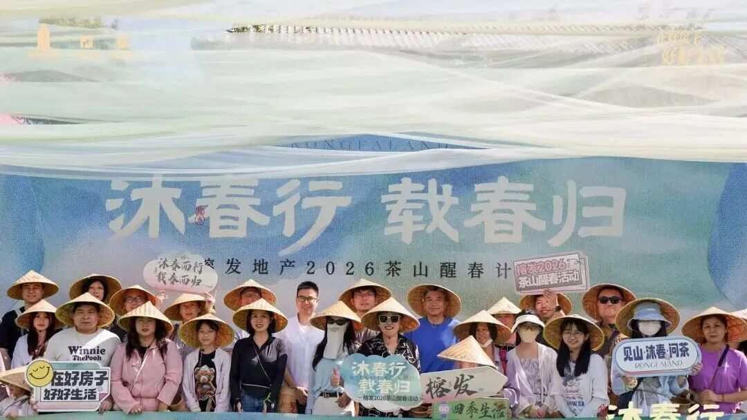 “长期主义”的兑现：榕发地产2026上半年业绩观察