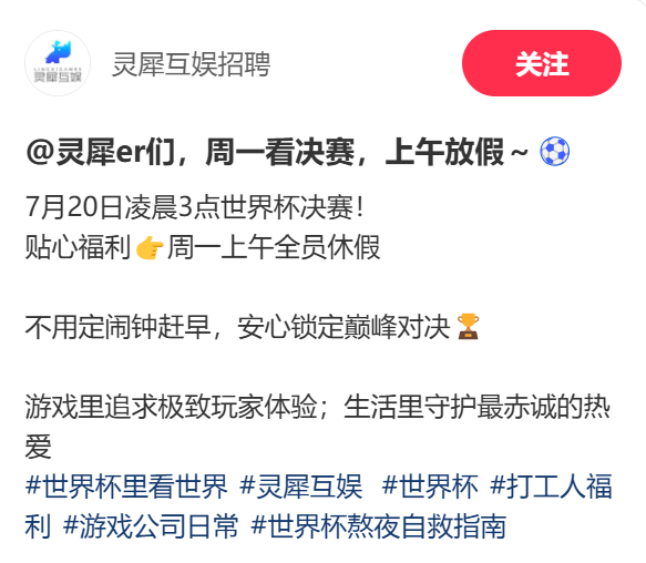 多家公司宣布：下周一，放假！