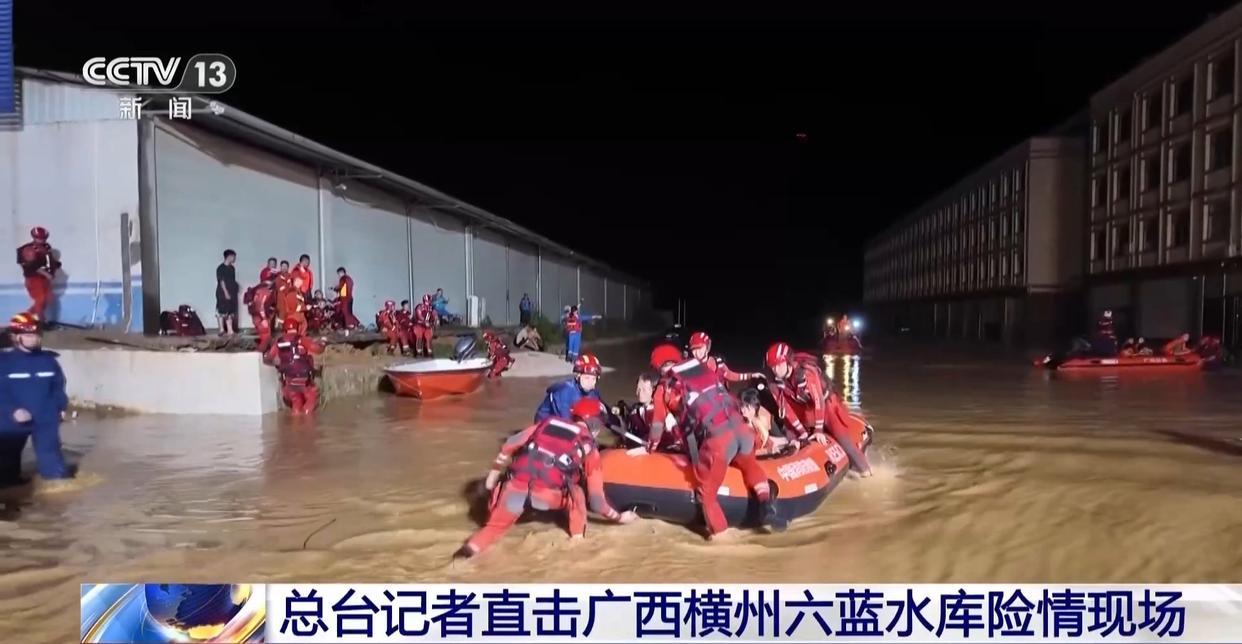 六蓝水库受灾村落水位下降 记者直击救援现场 六蓝水库受灾村落水位下降 记者直击救援现场