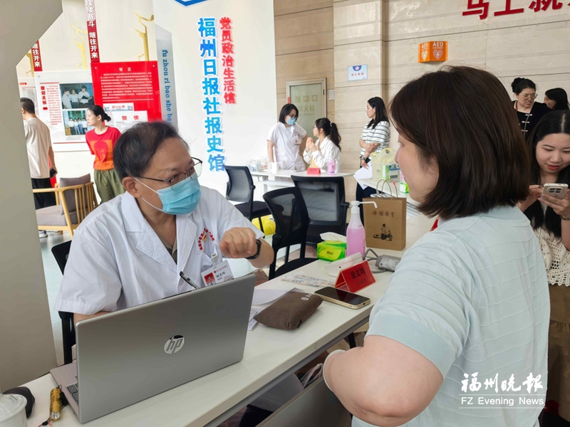国医堂专家团队到福州日报社义诊