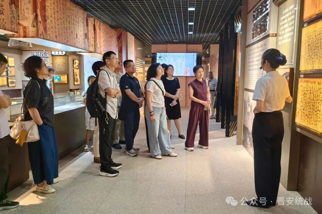 感悟侨批家国情怀 共叙闽台血脉亲情——致公党晋安区工委赴省档案馆开展参观学习