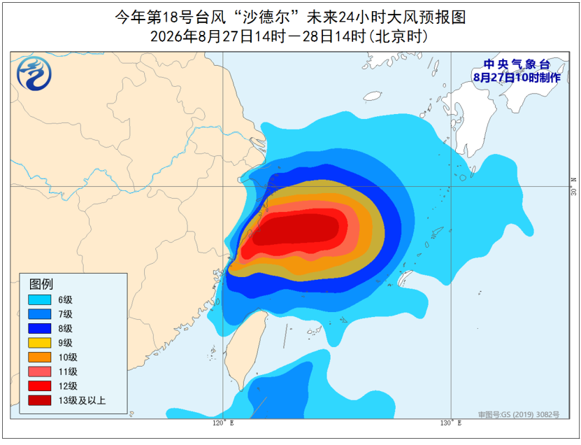 台风“沙德尔”携强风雨逼近！福州28日局部大暴雨
