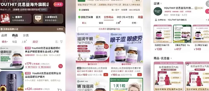 “澳洲保健品”实为广州代工！央视曝光→