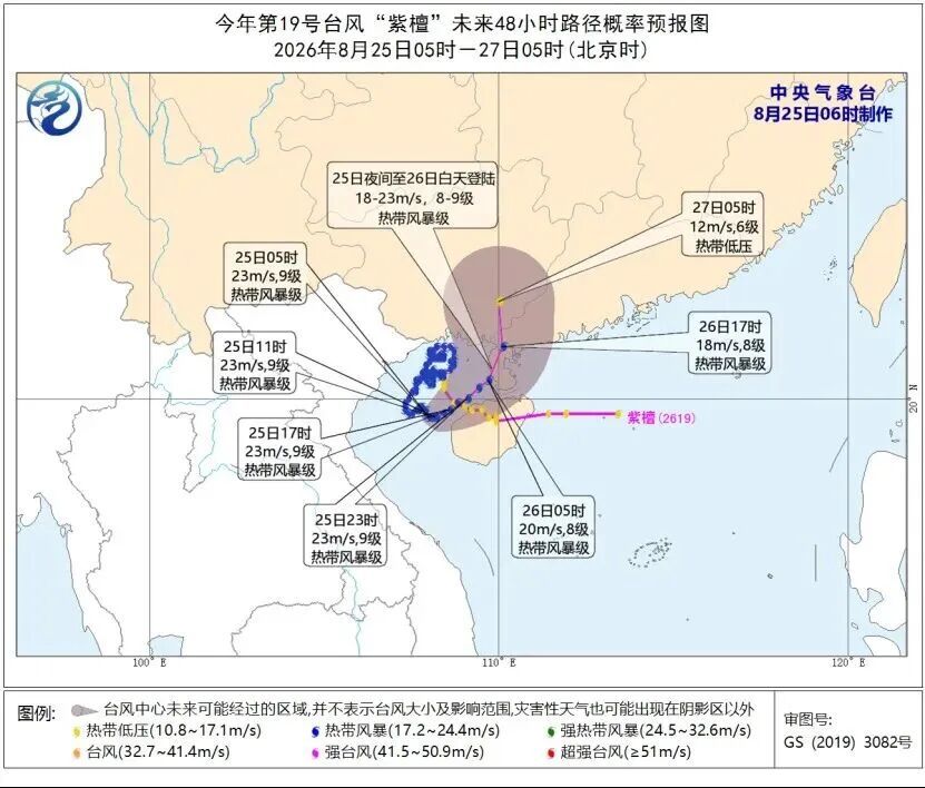 15级！“沙德尔”已入警戒线！福建发布暴雨警报，局部有特大暴雨