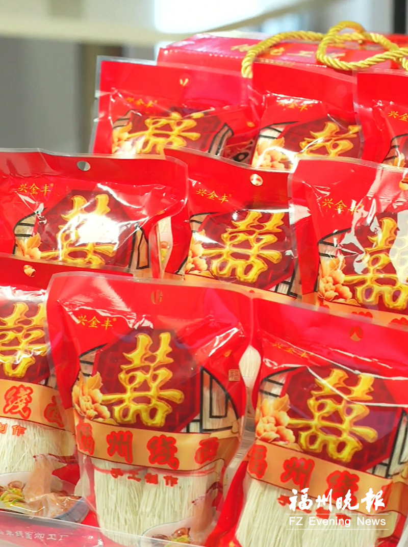 “一碗福州·我来了”闽侯好物专场举行 寻味闽侯山野 严选三种特产