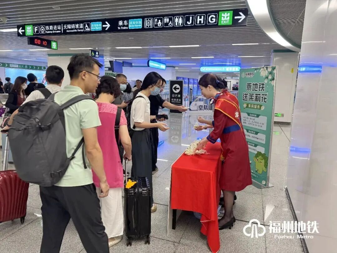 连续1个月！免费送！福州地铁最新发布！