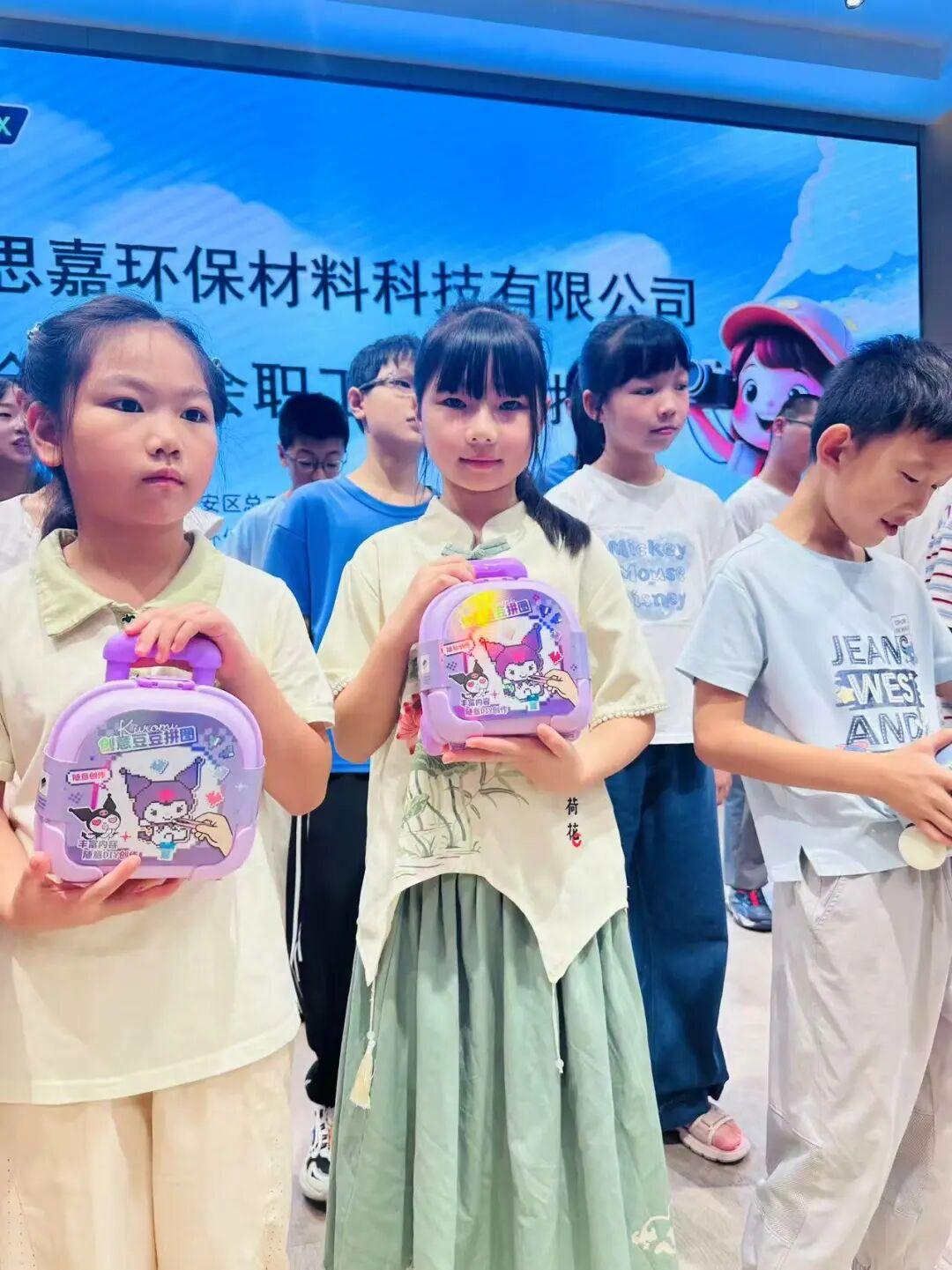 “暑”你最灿烂，缤纷夏日伴成长——晋安区总工会2026年职工子女暑托班开班系列（三）