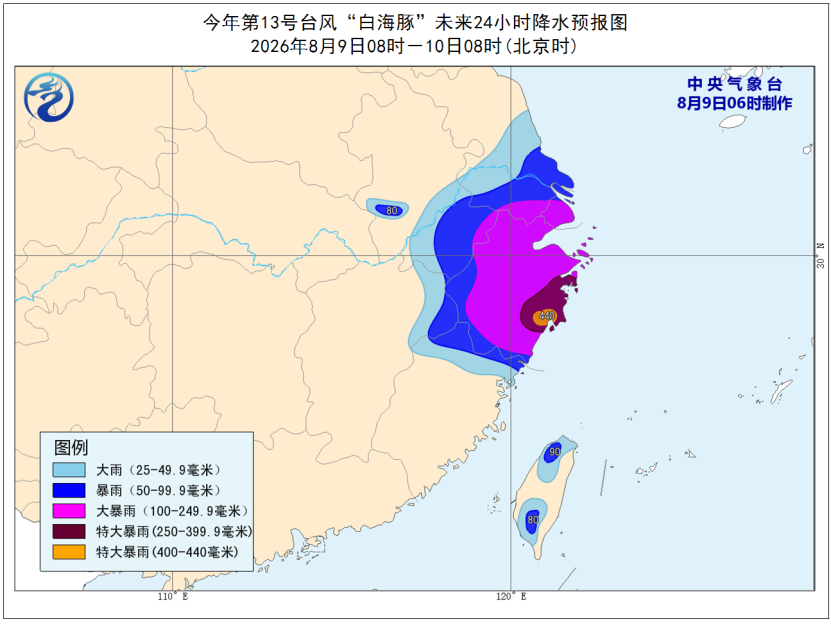 “白海豚”逼近浙闽沿海 福州风雨渐起