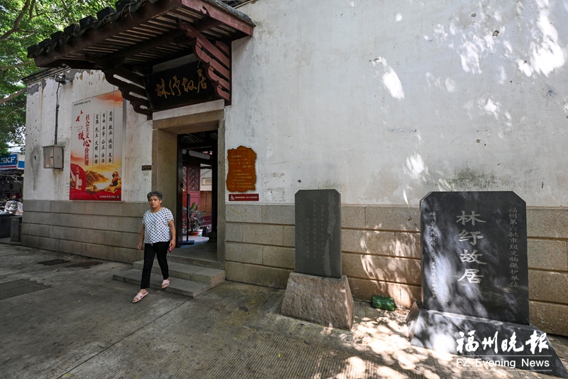 林纾故居闭馆改造收尾 展陈焕新沉浸式读懂“译界之王”