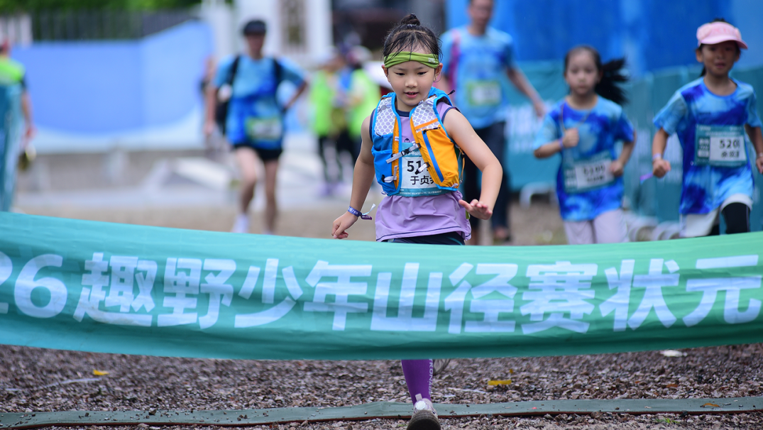 鸣枪开跑！近500人集结晋安状元岭！现场太燃了