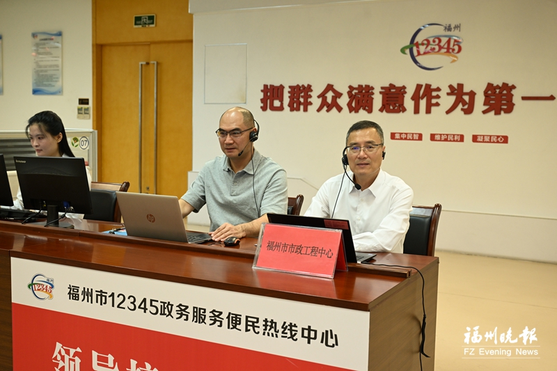 福州市市政工程中心领导接听12345热线 解放大桥力争9月1日前恢复通车